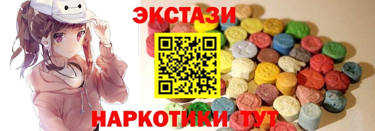 Экстази  Экстази диски  Вход с VPN  Кстово  ЭКСТАЗИ ешки 