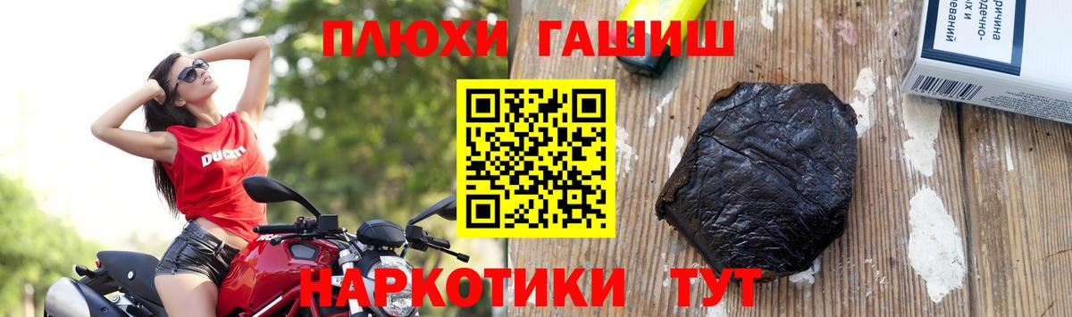 Где продают наркотики?  Канабис  Вход с VPN  КОКАИН  Кстово  Мефедрон   LSD-25  ГЕРОИН  НБОМе 