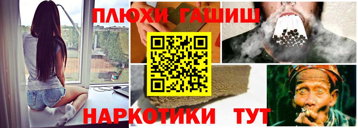 ГАШ Ice-O-Lator  Вход с VPN  ГАШИШ хэш  Кстово 