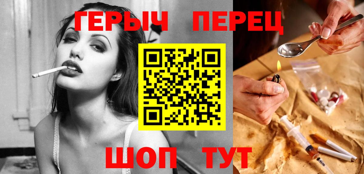 Кстово  Героин белый  Вход с VPN 