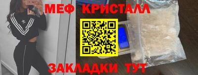 кокаин премиум Кимры
