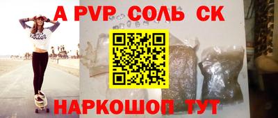 кокаин премиум Кимры