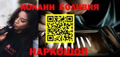 кокаин премиум Кимры