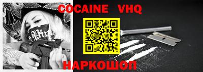 мефедрон мука Кинель