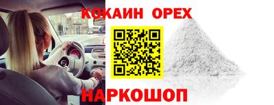 мефедрон мука Кинель