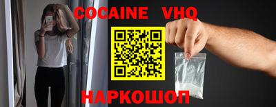 мефедрон мука Кинель