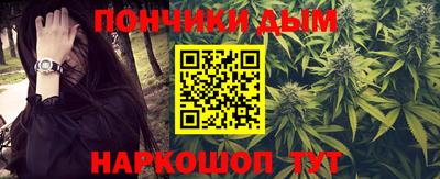 кокаин премиум Кимры