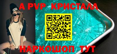 герыч Кингисепп