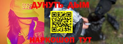 мефедрон мука Кинель