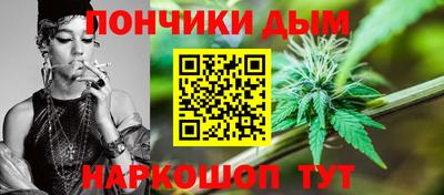 кокаин премиум Кимры