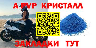 кокаин премиум Кимры