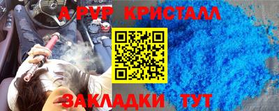 мефедрон мука Кинель