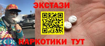 кокаин премиум Кимры
