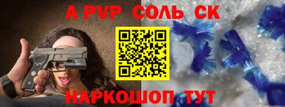 кокаин премиум Кимры