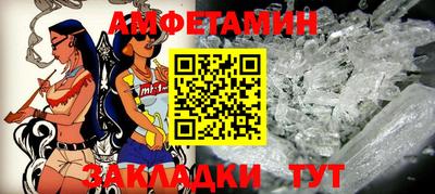 мефедрон мука Кинель