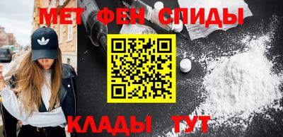 мефедрон мука Кинель