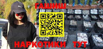 кокаин премиум Кимры