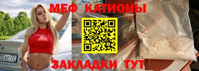 мефедрон мука Кинель