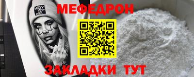 кокаин премиум Кимры