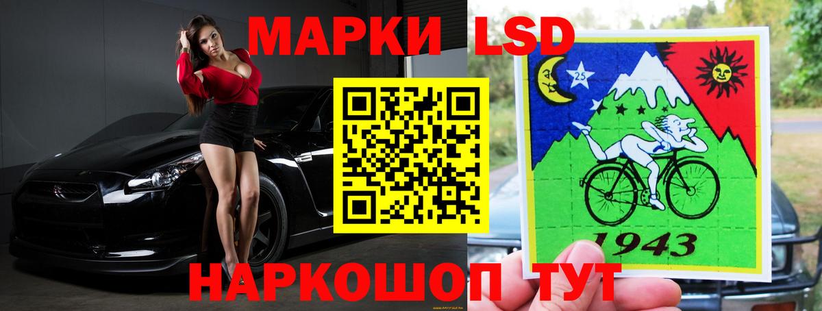 ЛСД экстази ecstasy Кстово