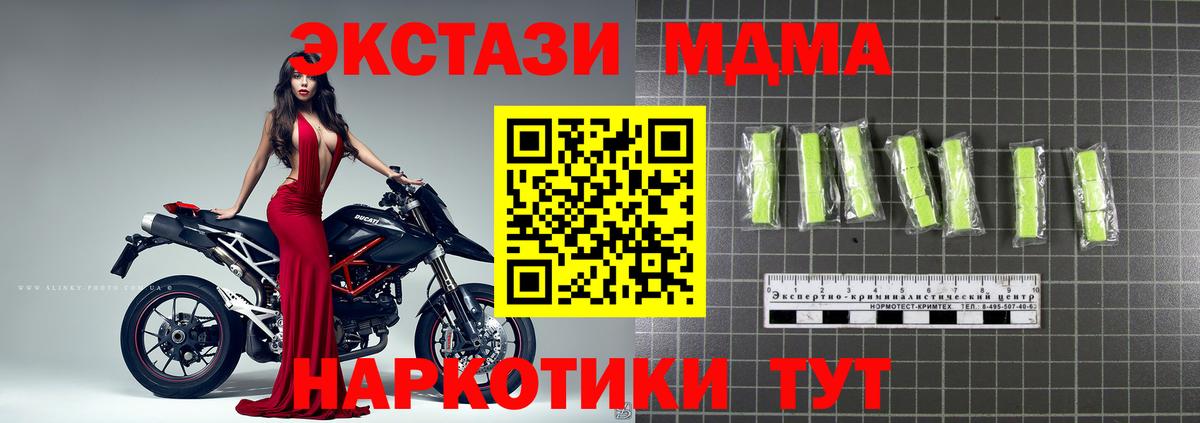 Метамфетамин Кстово