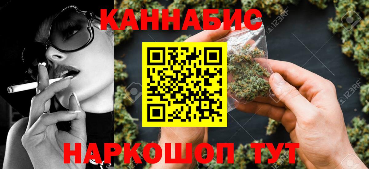 Шишки марихуана план  Марихуана Amnesia  Шишки марихуана семена  Кстово  Вход с VPN 